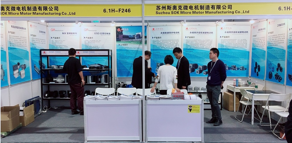 2017年第十九屆中國國際工業(yè)博覽會